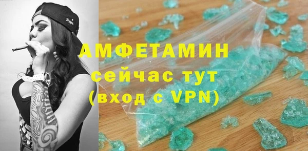 mdpv Балахна