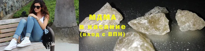 сайты даркнета клад  Красноперекопск  MDMA кристаллы 